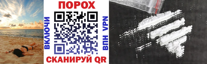 Amphetamine Розовый  Воркута 