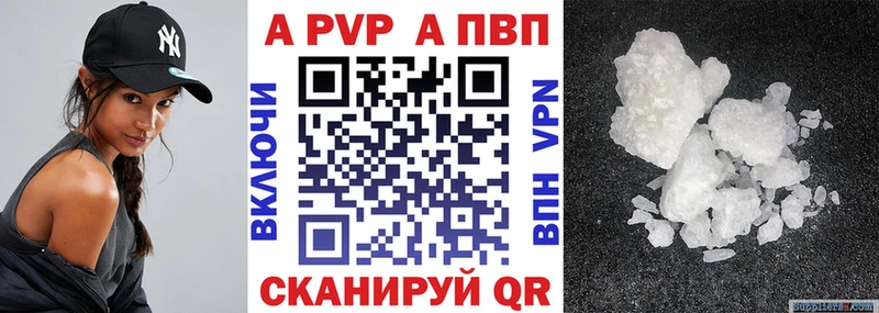 APVP СК КРИС Воркута