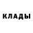 Метадон кристалл Aram Mkhitaryan