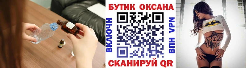 Бутират вода  Воркута 