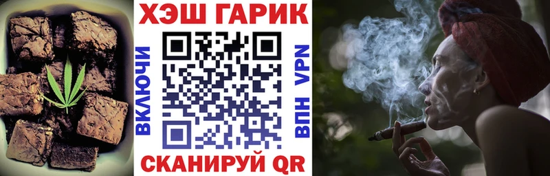 Canna-Cookies конопля  Воркута 