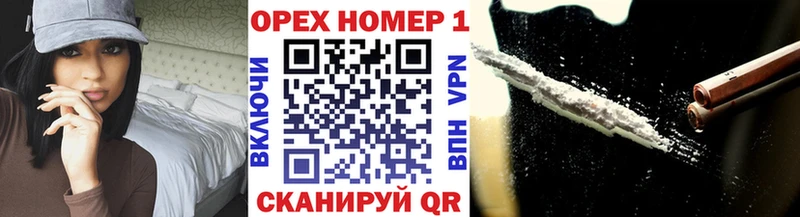 мориарти формула  Воркута  COCAIN Перу  купить наркоту 