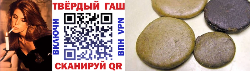 наркота  нарко площадка официальный сайт  ГАШИШ гарик  Воркута 