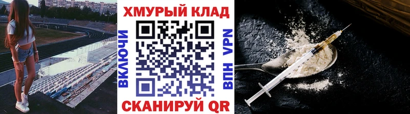 Героин VHQ  дарк нет наркотические препараты  Воркута 