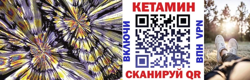сайты даркнета официальный сайт Воркута КЕТАМИН VHQ мега ССЫЛКА