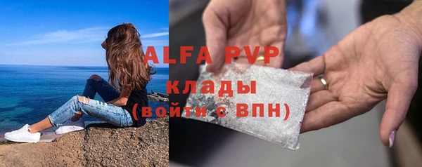 метадон Волосово