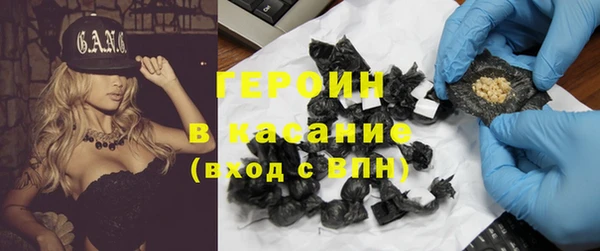 метадон Волосово