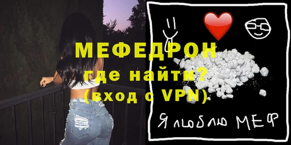 прущий лед Волоколамск
