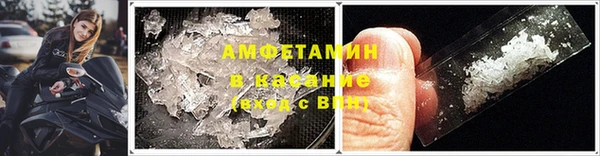 метадон Волосово