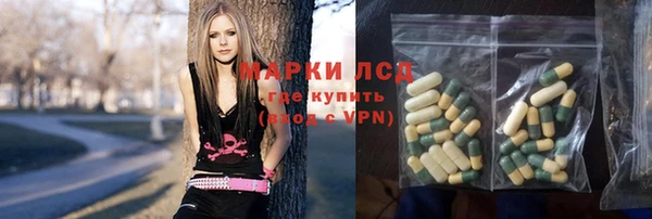 прущий лед Волоколамск