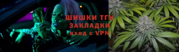 прущий лед Волоколамск
