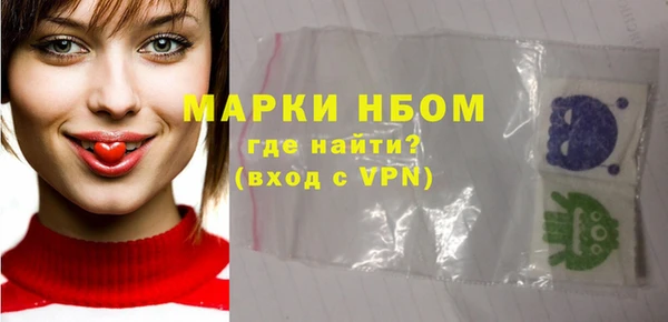 метадон Волосово