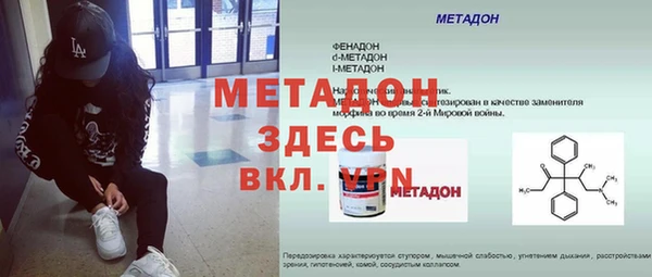 прущий лед Волоколамск