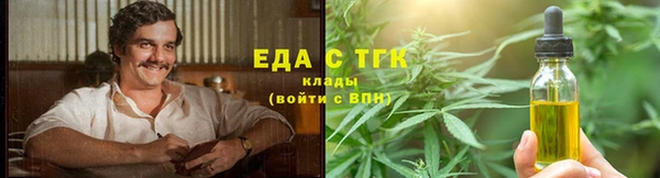 прущий лед Волоколамск