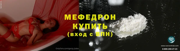 метадон Волосово