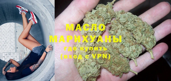 метадон Волосово