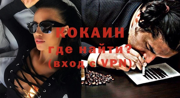 прущий лед Волоколамск