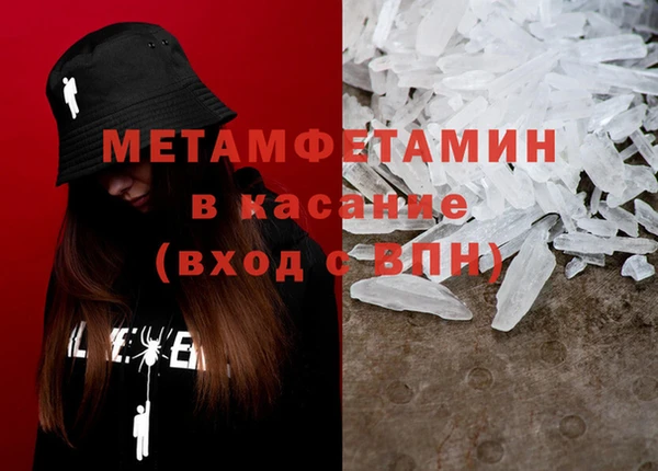 метадон Волосово