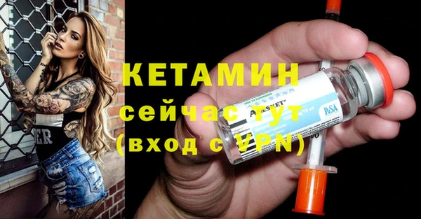 метадон Волосово