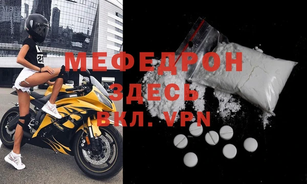 прущий лед Волоколамск