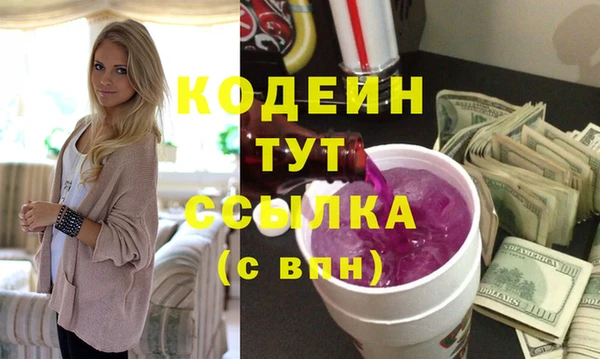 метадон Волосово