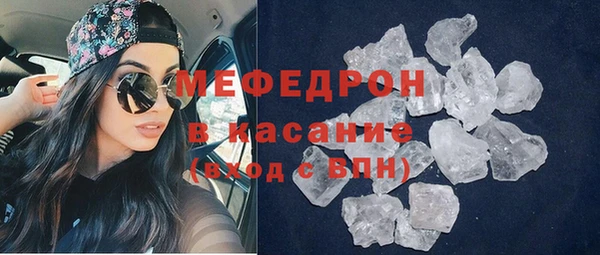 прущий лед Волоколамск