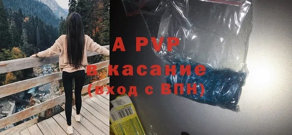 метадон Волосово
