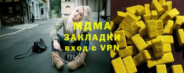 прущий лед Волоколамск