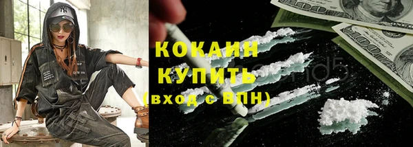 метадон Волосово