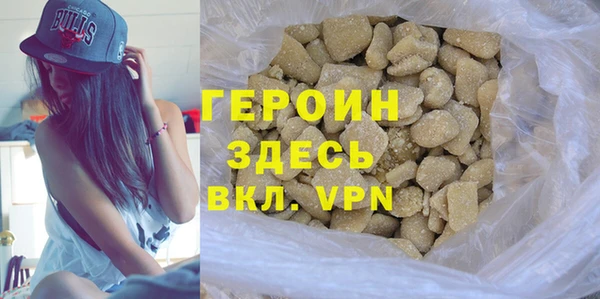 метадон Волосово