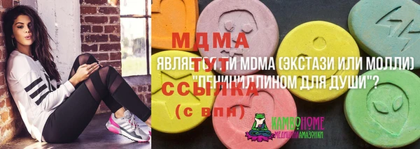 прущий лед Волоколамск
