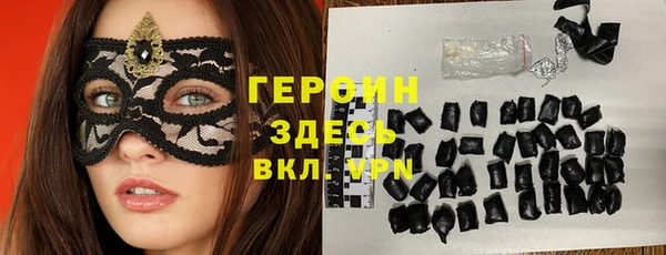 прущий лед Волоколамск