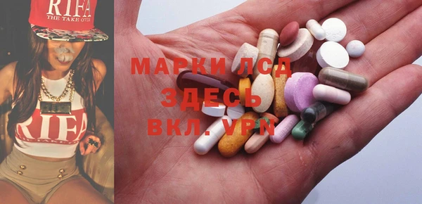 прущий лед Волоколамск