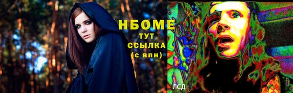прущий лед Волоколамск