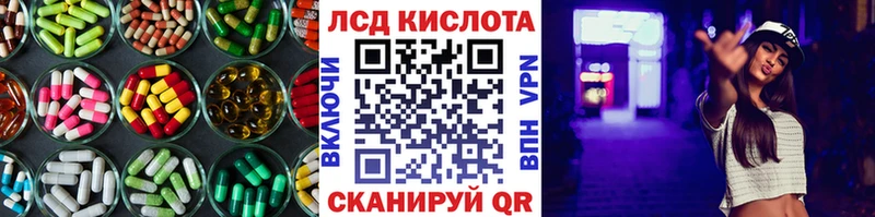 ЛСД экстази ecstasy Воркута