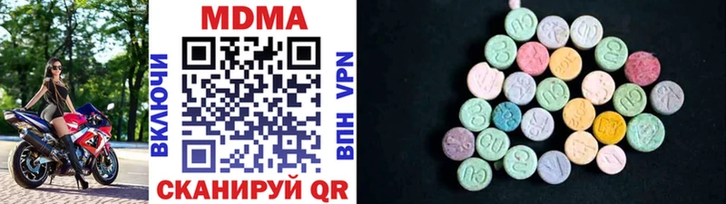 МДМА Molly  закладка  гидра онион  Воркута 