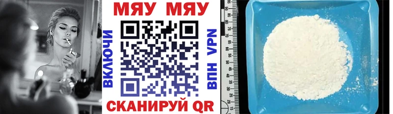 площадка наркотические препараты  Воркута  Меф мяу мяу 