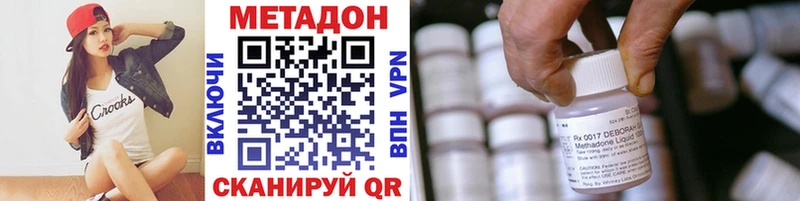 МЕТАДОН белоснежный  Воркута 