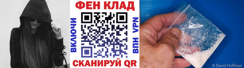 Метамфетамин витя  Воркута 