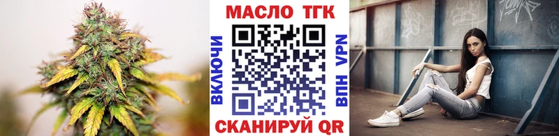 darknet официальный сайт Воркута Дистиллят ТГК гашишное масло