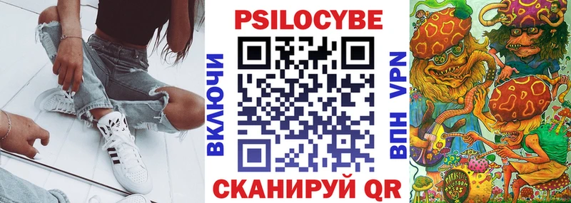 Псилоцибиновые грибы GOLDEN TEACHER  закладка  Воркута 