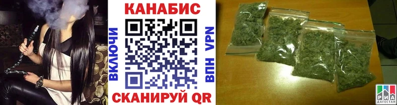 Канабис LSD WEED  наркота  Воркута 